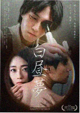 国产年代剧集火车进站前海报
